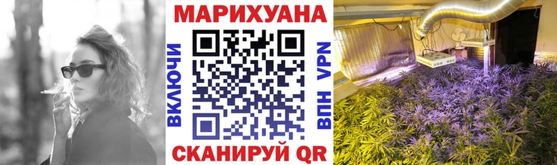 Наркошоп купить Бошки Шишки  Альфа ПВП  Гашиш  МЕФ  Калининск