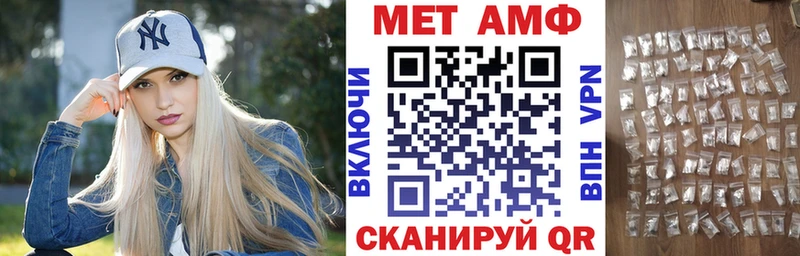 АМФЕТАМИН Premium  Купить  Калининск 