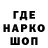 Кодеиновый сироп Lean Purple Drank POKETAYL