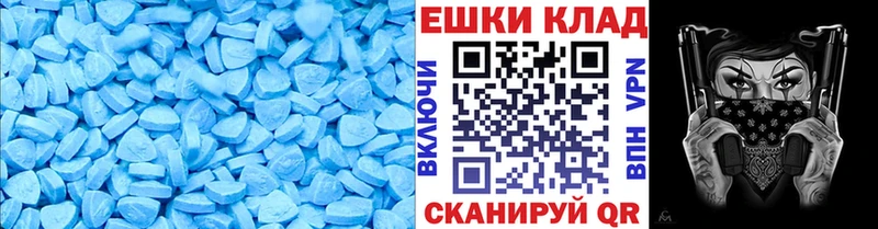 ЭКСТАЗИ Punisher  Купить  Калининск 
