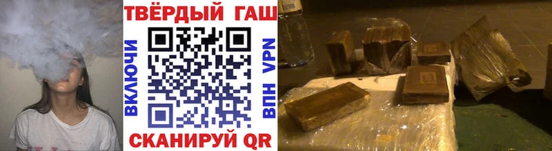 ГАШ убойный  Купить где  Калининск 