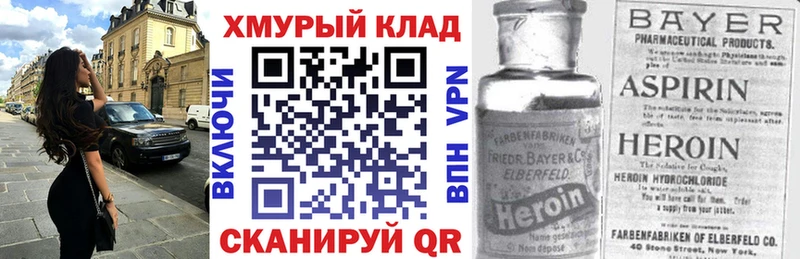 Купить  Калининск  Героин Афган 