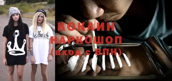 скорость Краснослободск