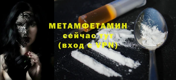 кокаин колумбия Красноперекопск