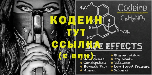 скорость Краснослободск