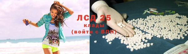 кокаин колумбия Красноперекопск