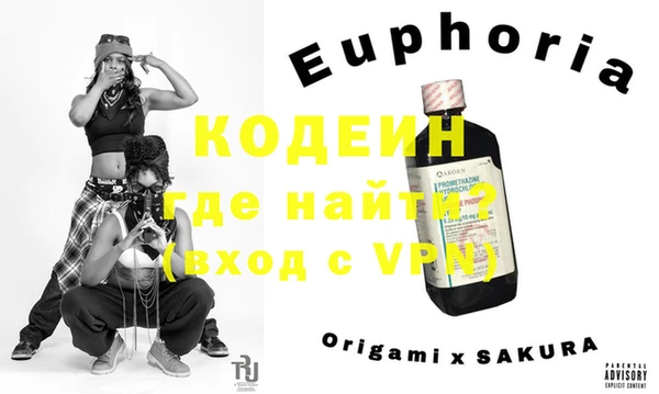 кокаин колумбия Красноперекопск