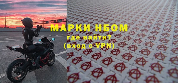 кокаин колумбия Красноперекопск