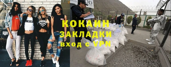 скорость Краснослободск