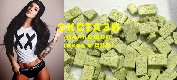 кокаин колумбия Красноперекопск