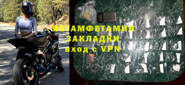 скорость Краснослободск