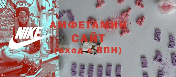 скорость Краснослободск