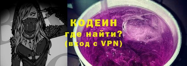 кокаин колумбия Красноперекопск