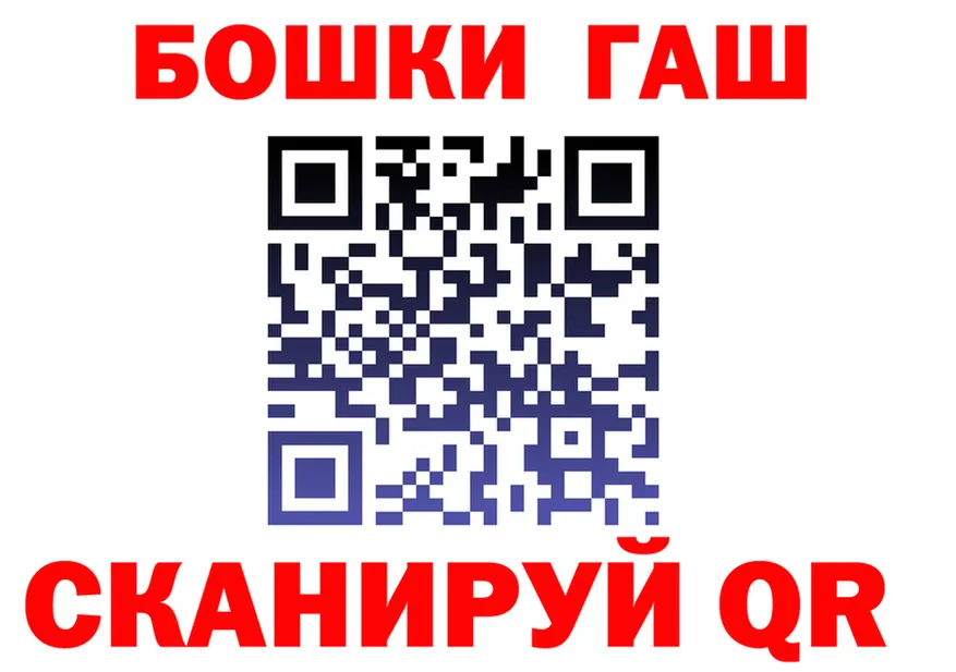МАРИХУАНА план tor это OMG Калининск