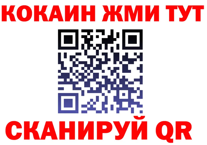 МЯУ-МЯУ кристаллы сайт это MEGA Калининск