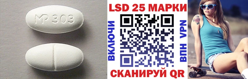 Купить где  Калининск  Лсд 25 экстази ecstasy 