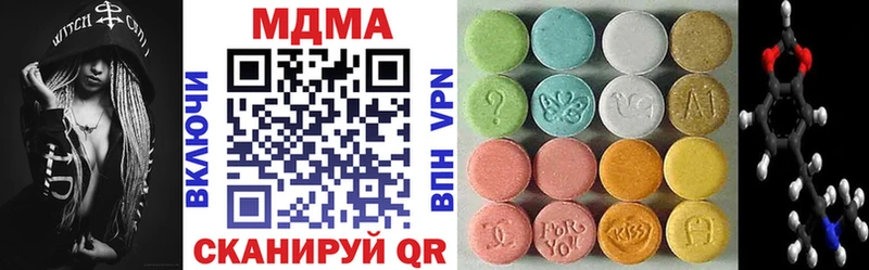 Купить закладки  Калининск  МДМА crystal 