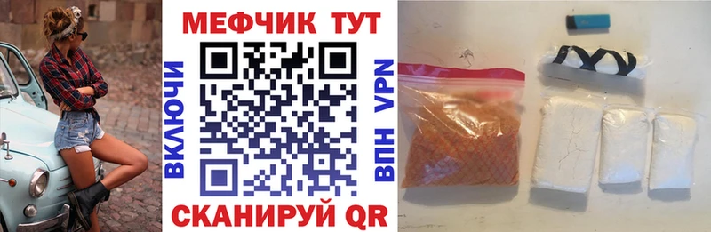Купить  Калининск  Меф мука 