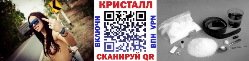 Метамфетамин винт  Купить где  Калининск 