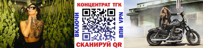 Купить где  Калининск  Дистиллят ТГК вейп 