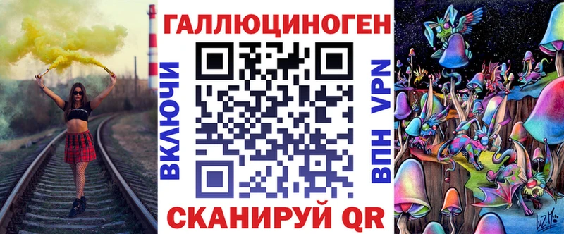 Псилоцибиновые грибы мухоморы  Купить где  Калининск 
