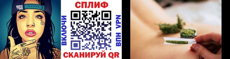 Конопля THC 21%  Купить  Калининск 